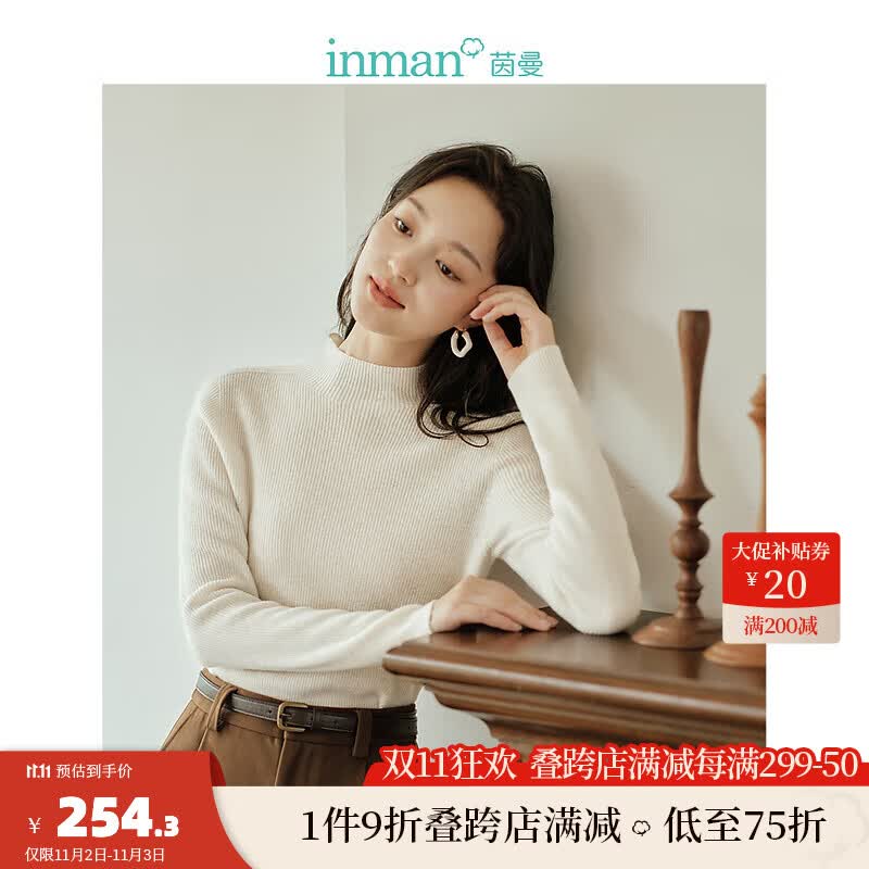 茵曼（INMAN）半高领无缝一体打底衫2023秋冬女装新款修身套头针织毛衣 奶白色 M怎么样,好用不?