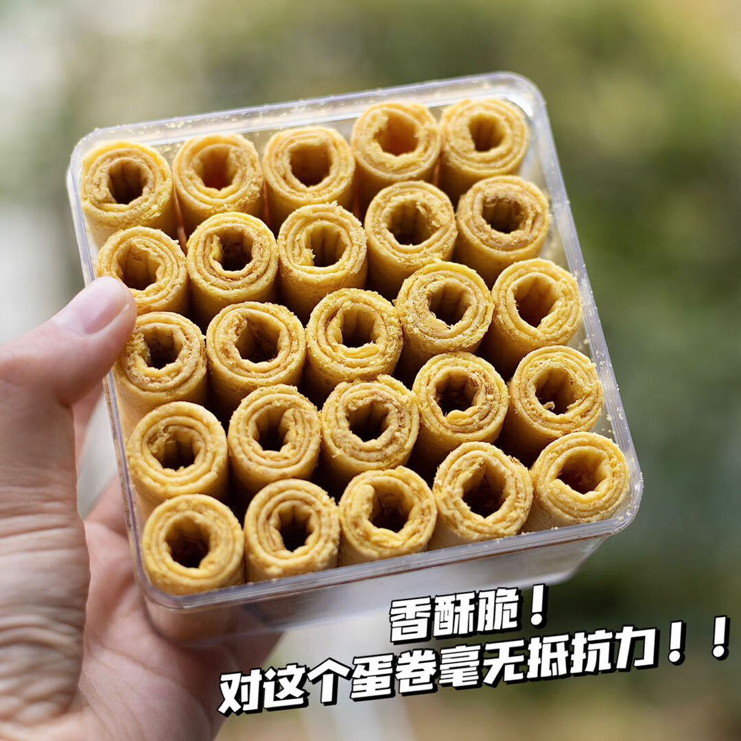 eoagx小老板北海道日式鸡蛋卷网红拉丝蛋卷奶酥原料咸蛋黄紫菜年货