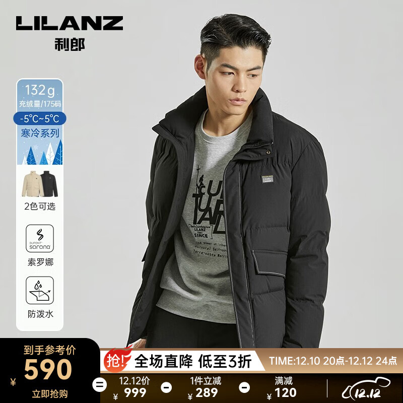 男士羽绒服价格走势图分析|男士羽绒服价格历史