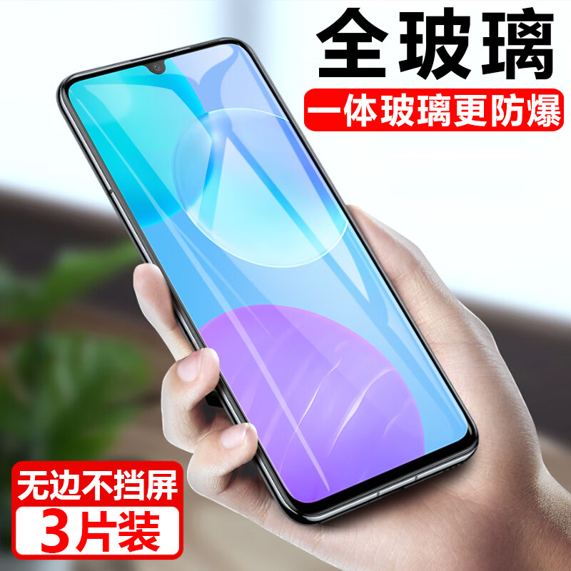 潮尚美 华为mxw-an00膜mxwan00手机honor30lite全屏mxwanoo一an00荣