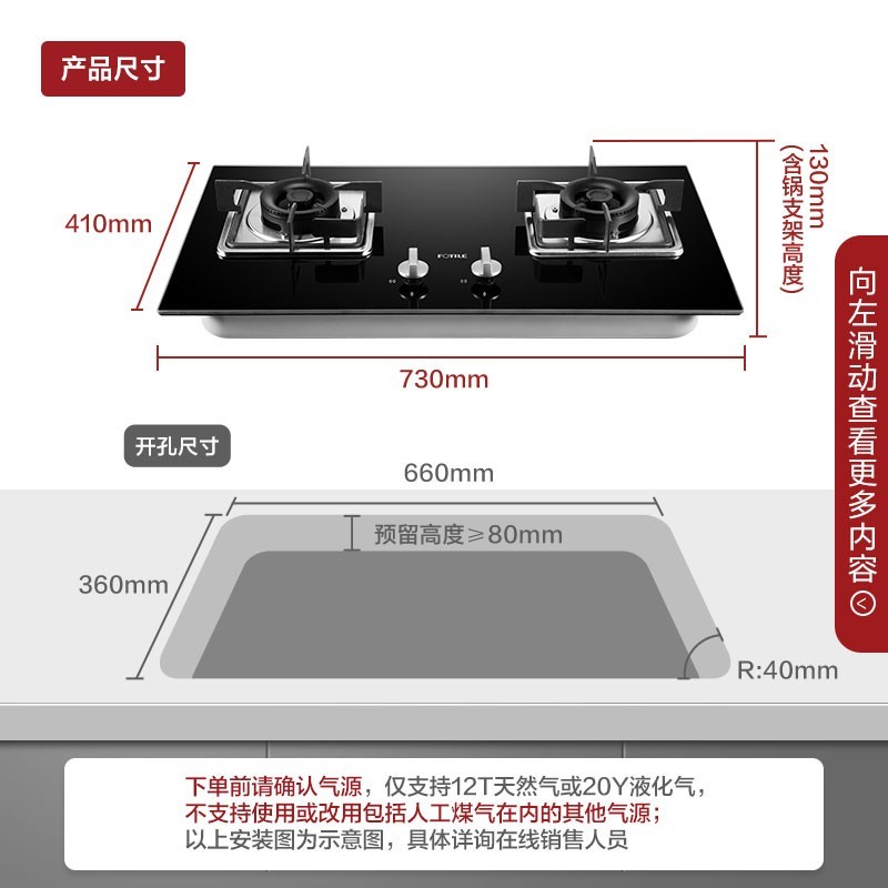 方太 油烟机灶具 烟灶套装 家用抽吸油烟机燃气灶 欧式一键瞬吸 以旧换新 EMC5+TH35B天然气 20风量 