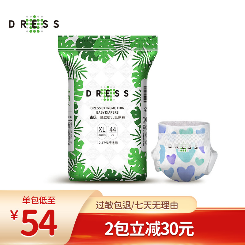 京东母婴玩具 2021-06-25 - 第3张 | 最新购物优惠券 京东母婴玩具 2021-06-25 - 第3张 | 最新购物优惠券