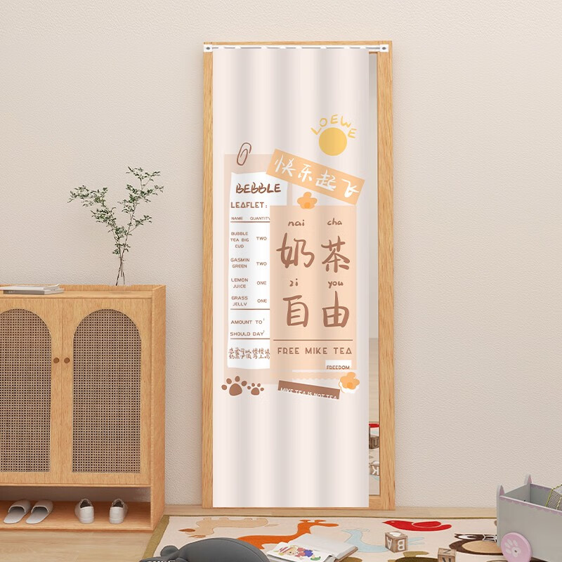 布帘免打孔滑轨门帘全身镜帘家用梳妆台化妆镜防尘布盖巾 奶茶自由 宽