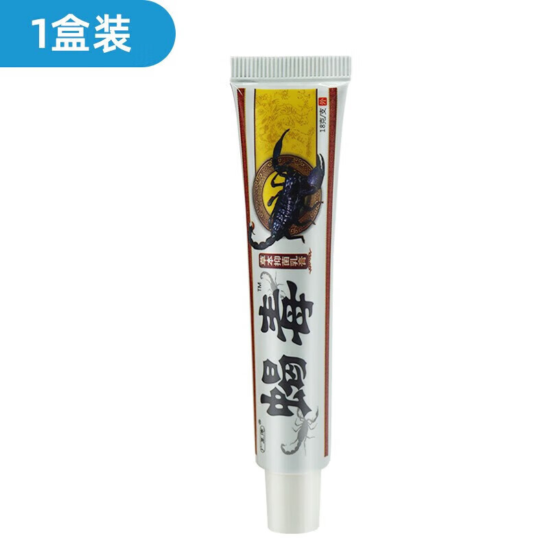 广至德蝎毒克星乳膏蝎毒乳膏蝎毒软膏 1盒