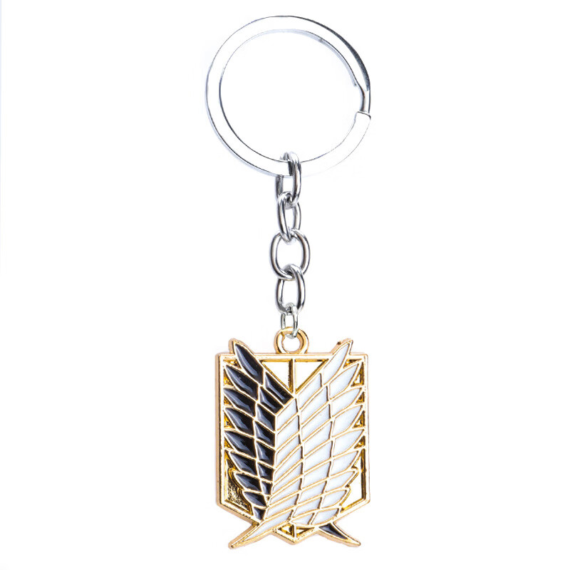 进击的巨人钥匙扣挂件调查兵团标志自由之翼动漫周边书包吊坠新 金底