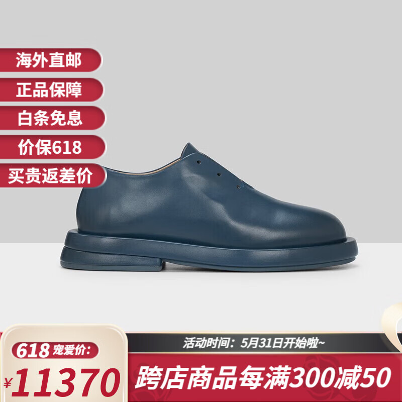 marsell马赛尔 guscello mm4520 男士简约质感 无鞋带设计舒适皮鞋