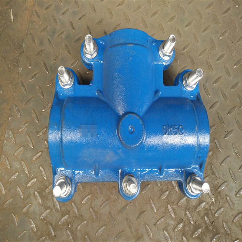 德科杰三通抢修器 快速抢修器哈夫节抱箍补漏 水管镀锌管球墨管pe管