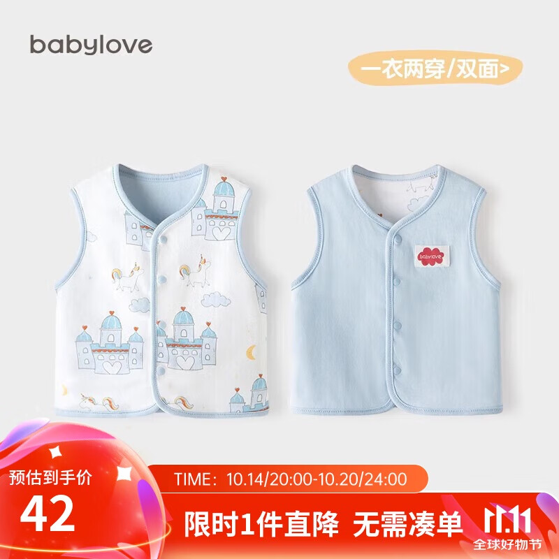 babylove婴儿马甲春秋纯棉两面穿宝宝可爱小坎肩背心保暖马夹上衣