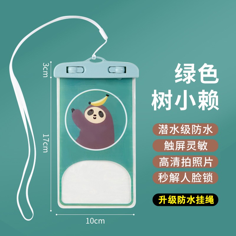 手机壳保护套商品历史价格查询|手机壳保护套价格走势
