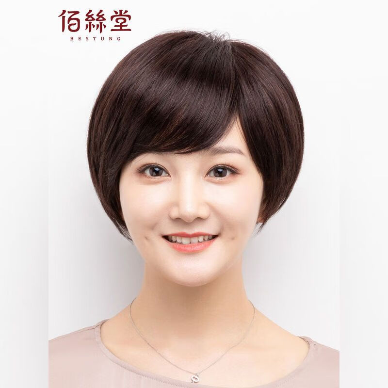 佰丝堂假发女短发中老年假发套妈妈短直发逼真自然时尚发型女假发 深