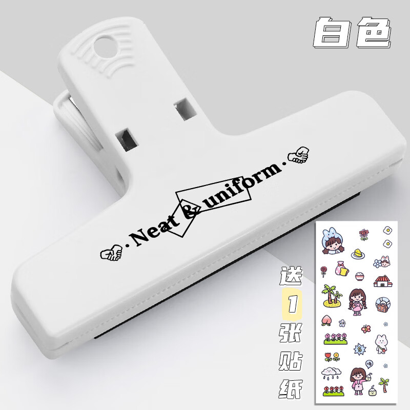 ins手帐夹磁吸创意马卡龙夹子工具办公用品大号山形夹文件票据书夹子多功能大夹子固定器小号蝴蝶夹文 【1个】白色/送贴纸使用感如何?
