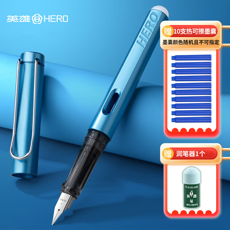 英雄（HERO）【学生钢笔】 热可擦钢笔 369正姿小学生三年级练字热敏可擦摩易擦男女初学者 F尖 珠光蓝