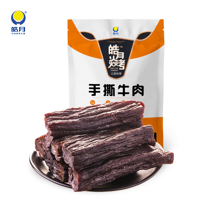 京东牛肉商品怎么看历史价格|牛肉价格历史