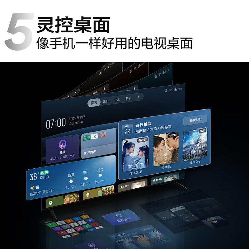 配图8