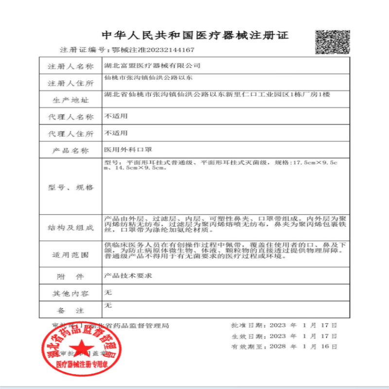 XAXR【100只独立装】医用外科口罩一次性独立包装三层透气男女口罩 医用外科独立装【灭菌黑200片 】可供医务人员使用
