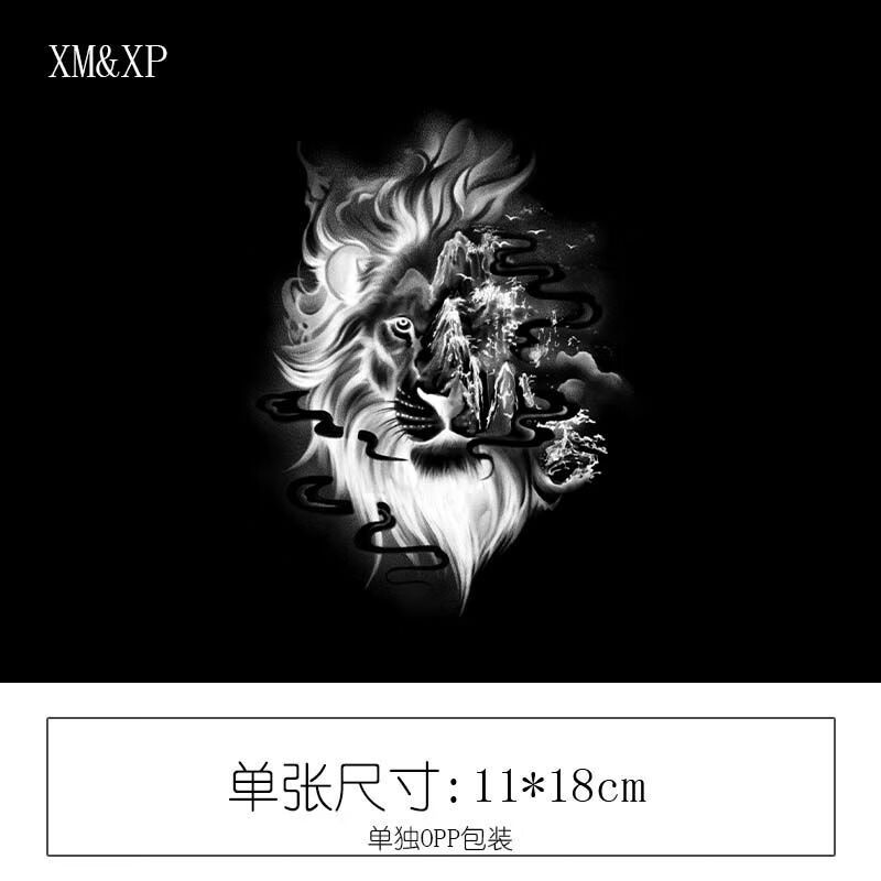 墨方采狮子王半臂草本纹身贴防水女持久男不反光仿真刺青果汁 狮子王