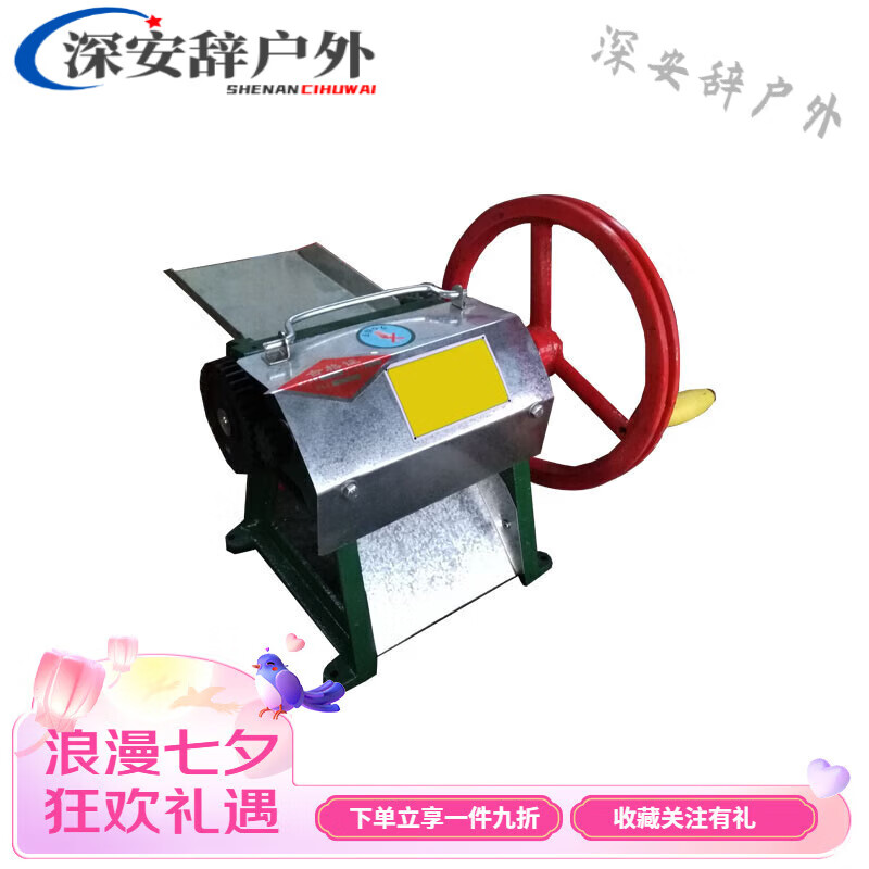 创京懿选小型切饼丝机切辣椒段机手摇电动切饼条机小葱韭菜辣椒切段机