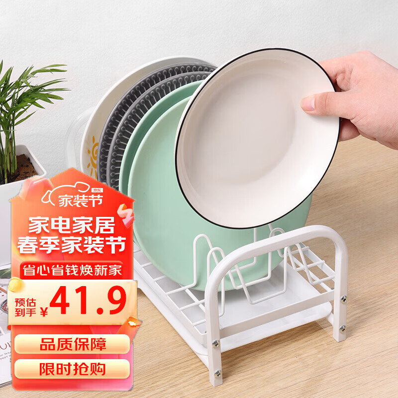 拜杰厨房碗碟置物架碗盘收纳架沥水碗碟架放碗架沥水架沥水碗架