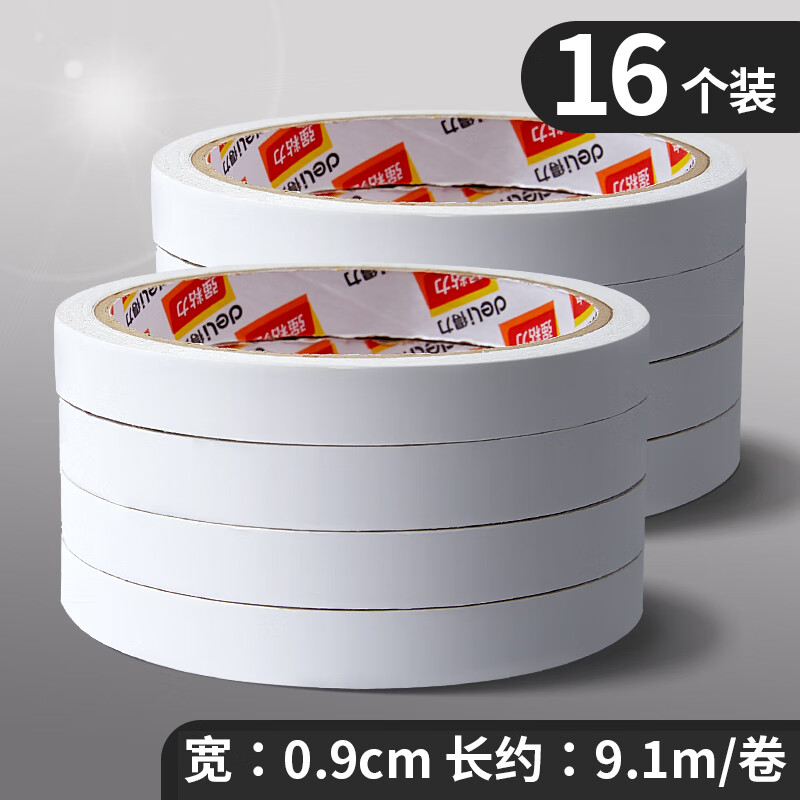 雙面膠帶強力泡棉膠固定海綿膠強兩面膠泡沫雙面膠粘膠薄透明不留 30400雙面膠09cm長10Y16卷