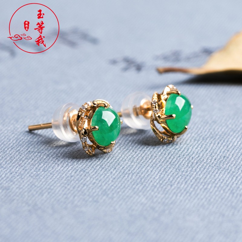 玉等我  满绿阳绿蛋面翡翠耳钉耳饰女款18k玫瑰金镶嵌钻石