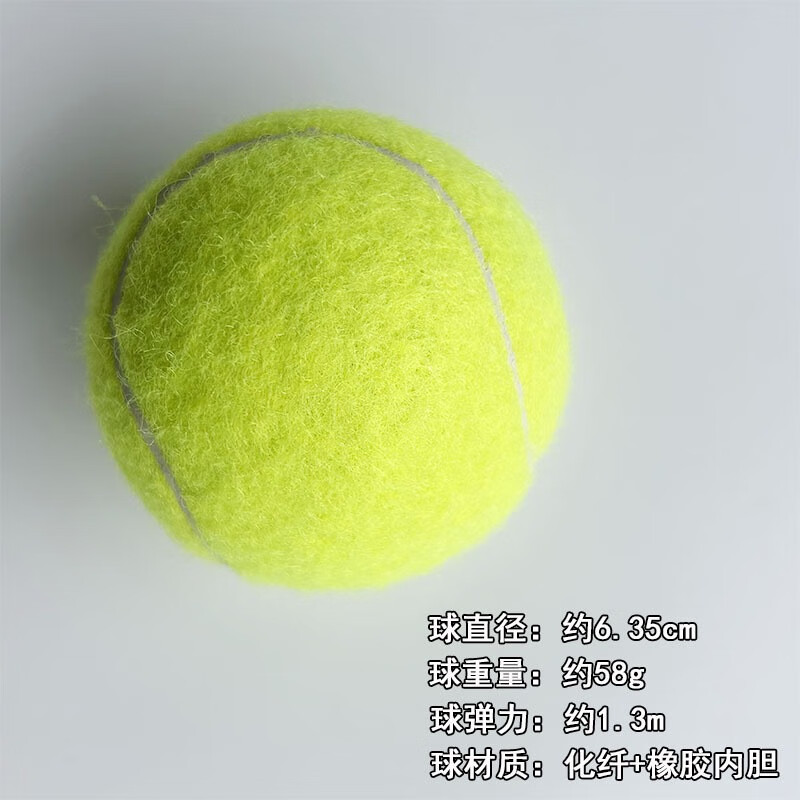 SPORTS LK网球训练器单人打带线回弹拍一个人练初学者固定成 一个高弹网球(不带线