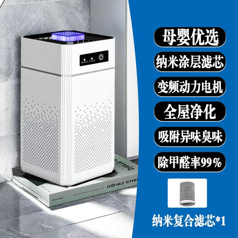 小洁匠选负氧离子发生器家用氧吧空气净化器全屋杀毒除甲醛除臭负净化适用 至臻款【全屋净化-1800W负离子】 【/权威品质/母婴优选】