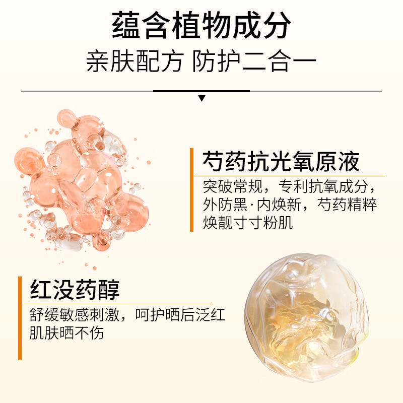 NCCU清透隔离防晒乳SP50+高倍耐晒隔离紫外线防水防汗防晒霜学生军训