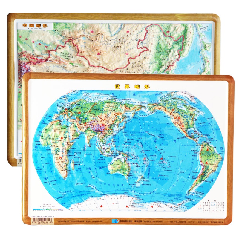 中国世界地图3d凹凸立体地形图 全2张 29厘米*21厘米 学习教学用立体图 直观展示地貌地形立体中国地图世界地图 星球地图出版社
