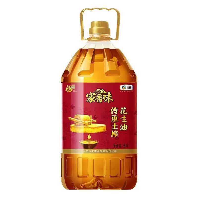 福临门 食用油家香味传承土榨压榨一级花生油5L中粮出品怎么样,好用不?