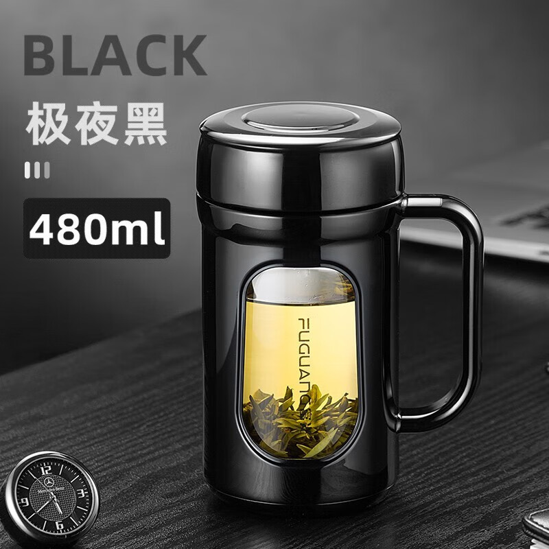 富光玻璃杯男士塑玻双层茶杯茶水分离杯大容量水杯隔热防烫防摔耐高温