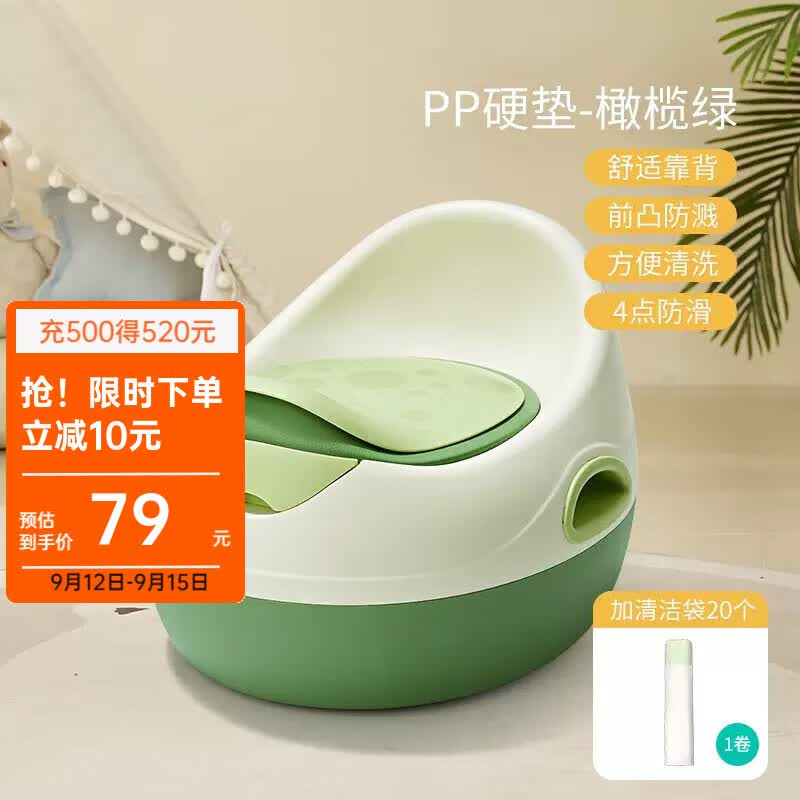 可优比（KUB）儿童马桶坐便器小孩厕所便盆 【PP垫】橄榄石绿属于什么档次？