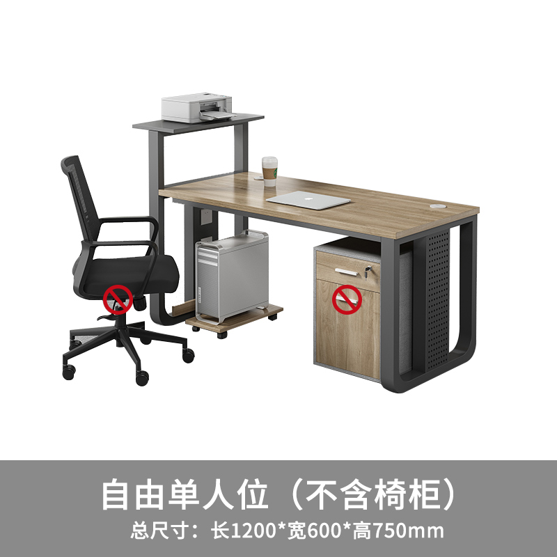 斯麦琪 职员办公桌加粗钢架电脑办公桌椅组合简约卡座职员工位4