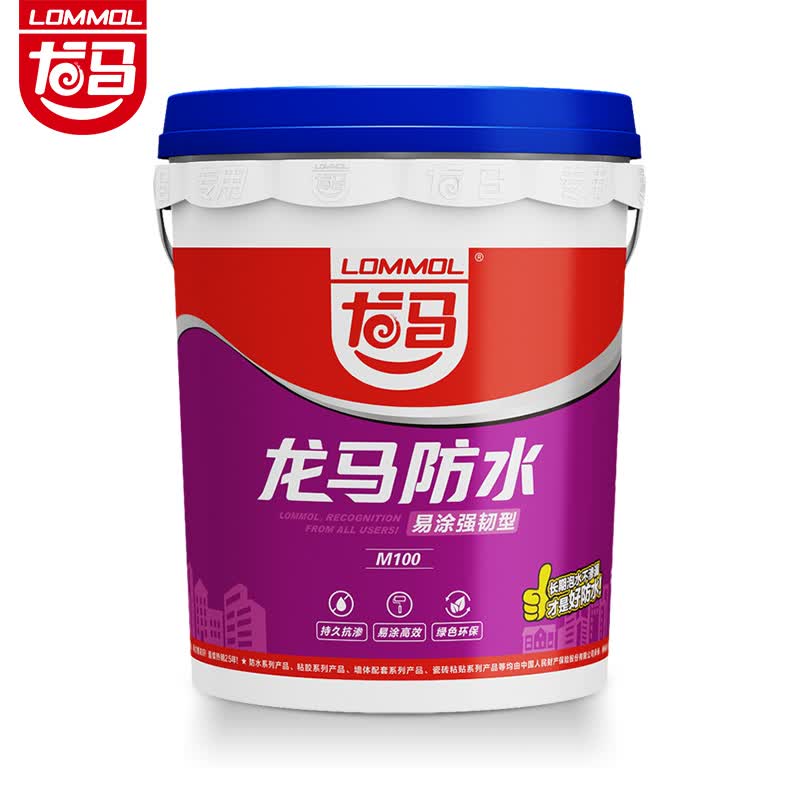龙马(lommol)龙马防水m100易途强韧型防水涂料卫生间防水材料厨房阳台