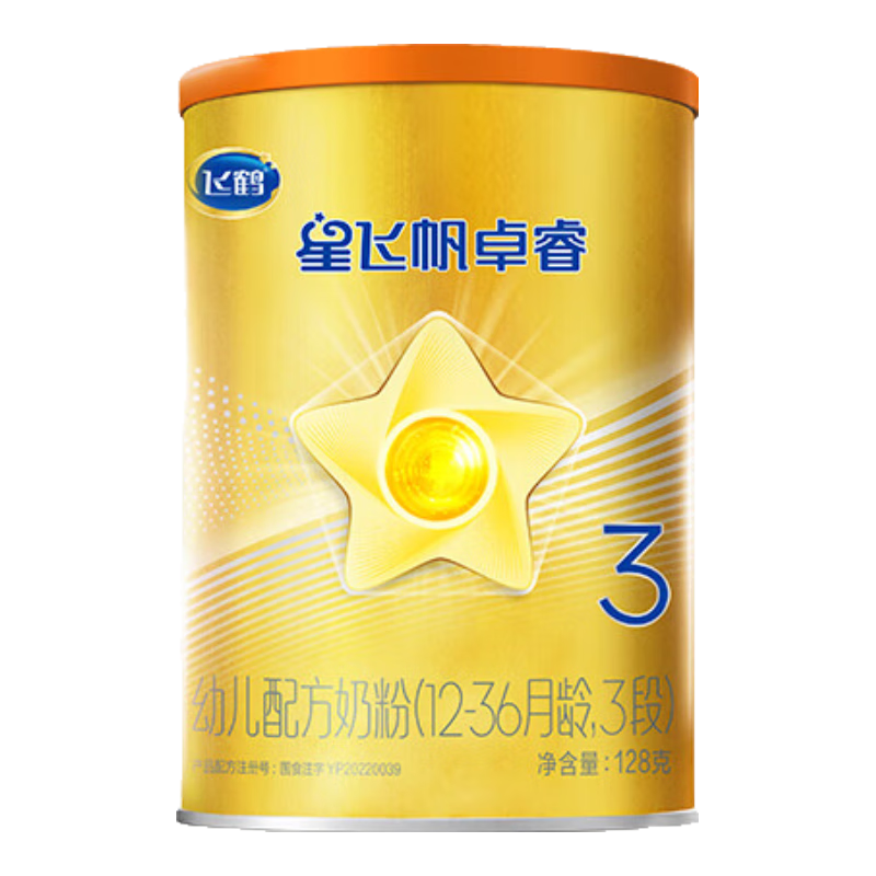 ɺ ǷɷA2 3 Ӥ̷ 128g 1ʵ29.9Ԫ