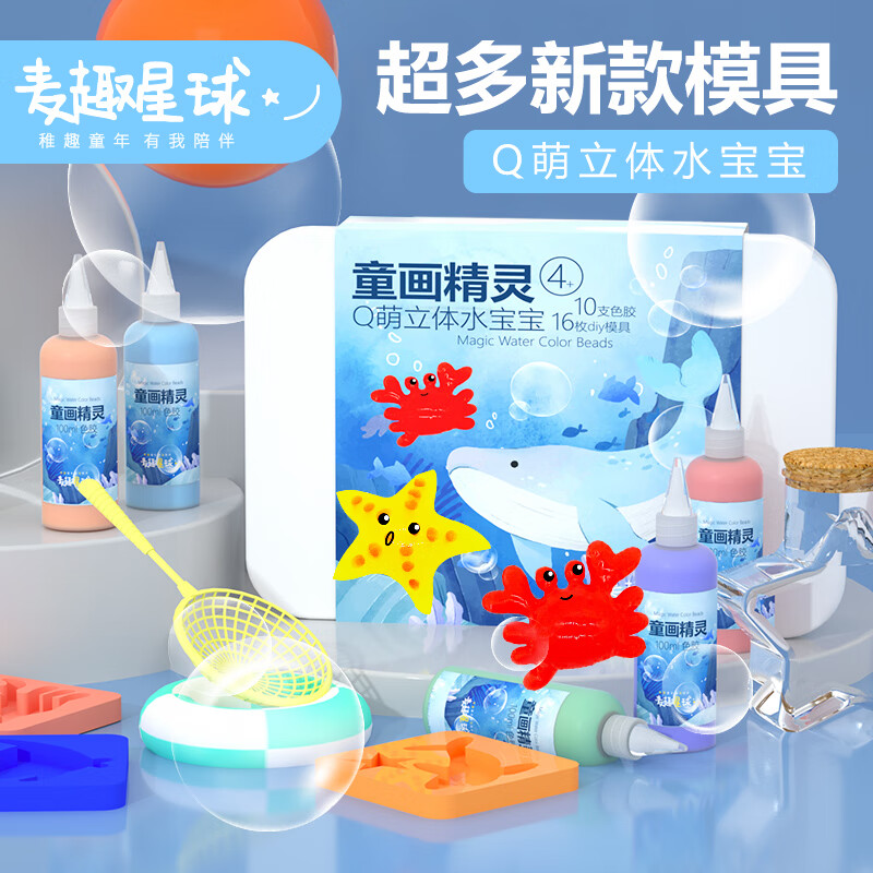 科学盒子实验套装能查历史价格吗|科学盒子实验套装价格走势图