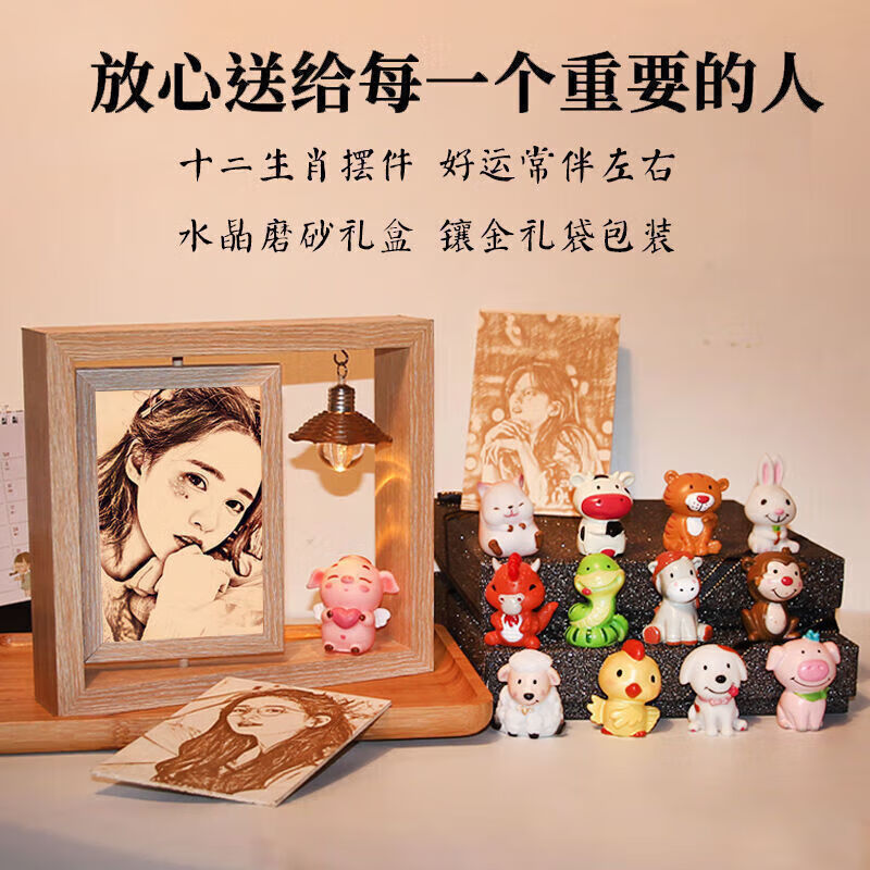 七夕禮物特別木刻微雕畫木刻畫照片定制生日禮物女生給女朋友 雙面照片定制款(備注擺件)禮盒