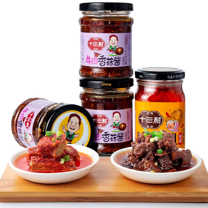 十三村香菇酱腐乳组合牛肉香菇酱香神腐乳下饭菜拌饭拌面酱调味酱