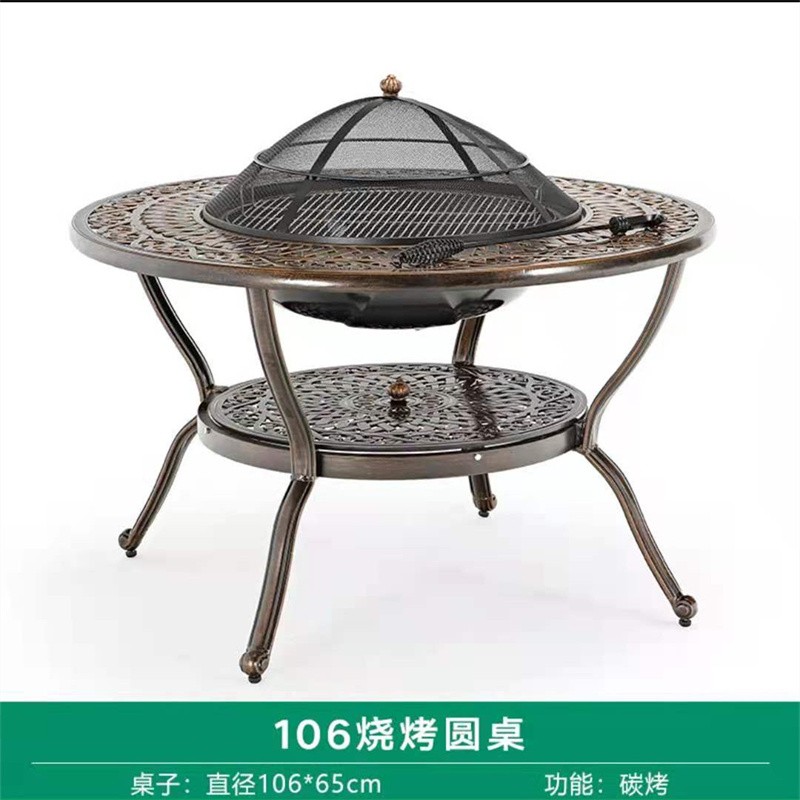 柚乐场  烧烤桌户外庭院桌椅套件别墅花园露台休闲桌椅家用商用炭烤电