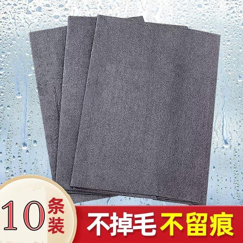 妙普乐冰伦魔力布冰伦轮魔力布擦玻璃布加厚双面绒吸水抹布摩力布擦檫