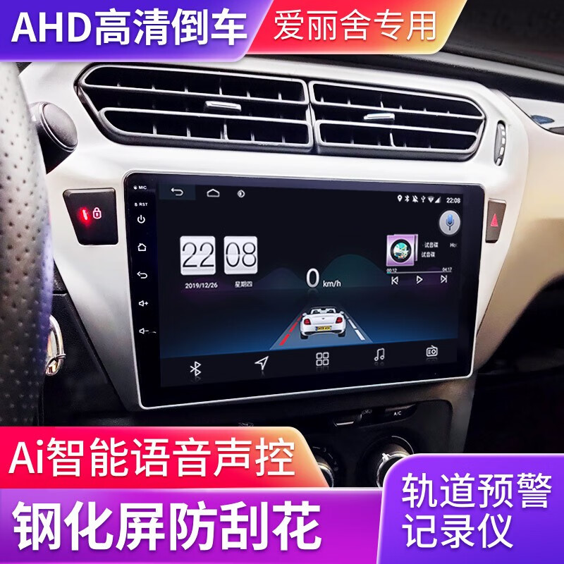 车机导航电商最低价查询方法|车机导航价格比较