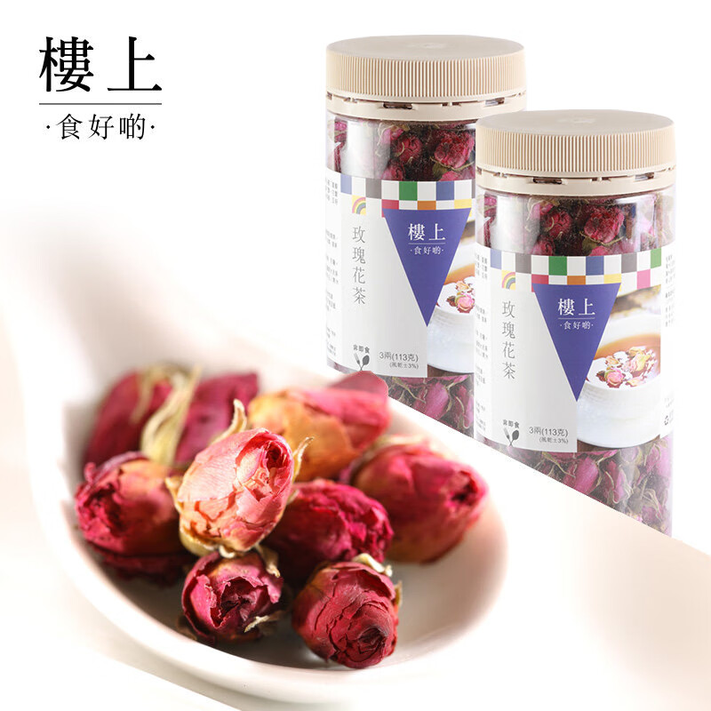 玫瑰花茗茶花草茶熬夜珍品菊花茶泡水煮水罐装【划算】玫瑰花茶113克
