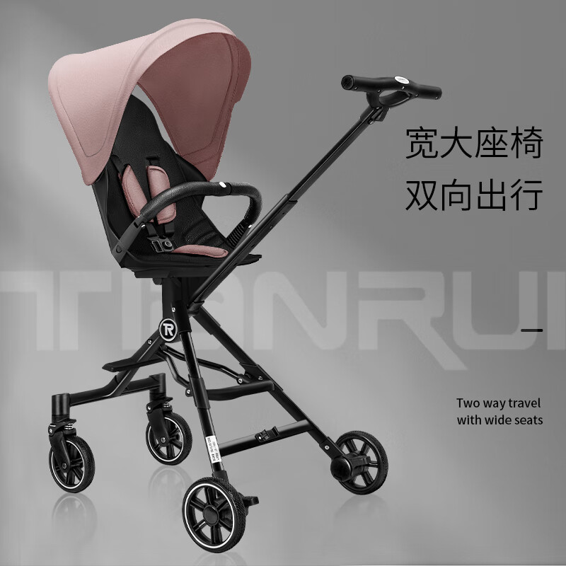 查询婴儿推车历史价格走势|婴儿推车价格走势图
