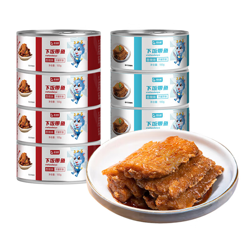 星龙港带鱼罐头 100g*10罐 五香味+香辣味 即食海鲜下饭菜怎么样,好用不?