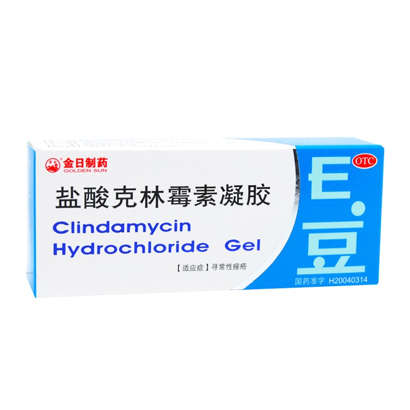 金日制药 盐酸克林霉素凝胶10g 寻常型痤疮 1盒装