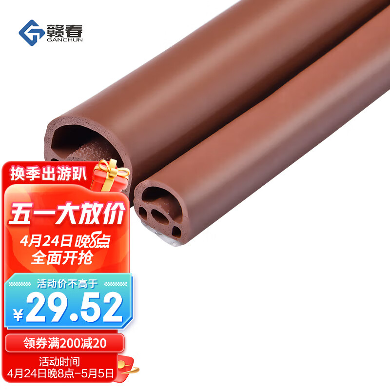 京东墙贴装饰贴史低查询|墙贴装饰贴价格走势