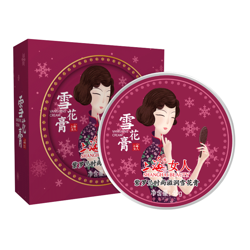 新款 滋润国货护肤品 秋冬补水保湿防干燥 旗舰店 新款紫罗兰雪花膏