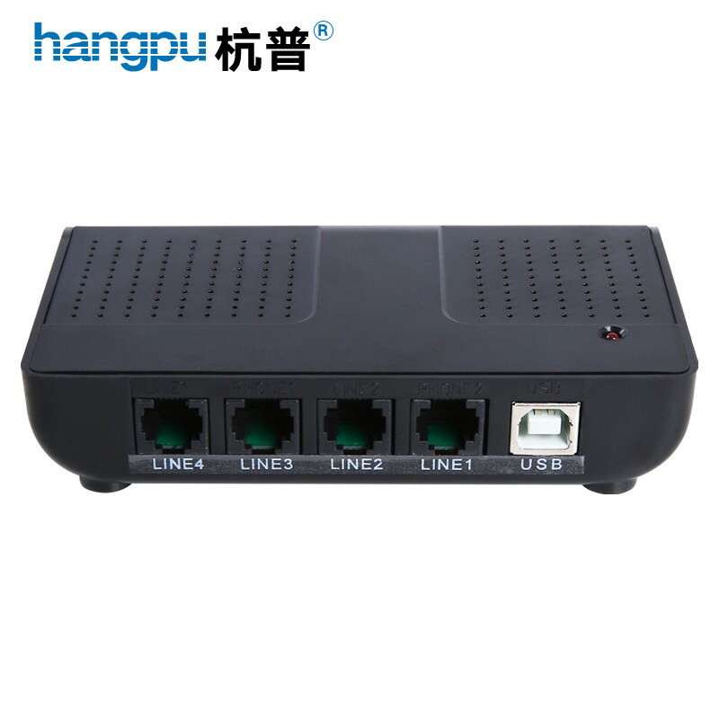 杭普 HP604电话机录音盒 呼叫中心录音设备系统电话耳机4路 USB录音盒子 四路录音器 来电弹屏