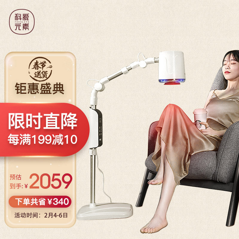 科爱京东自营旗舰店:最优质的中医保健产品