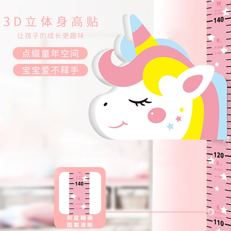 【板谷山】墙贴/装饰贴：给你的家带来艺术氛围|墙贴装饰贴报价走势