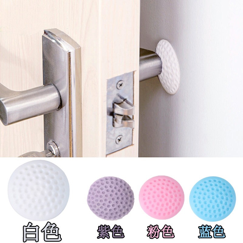 门把手防撞垫贴门后吸盘静音防碰卫生间防撞墙硅胶加厚保护套贴 白色